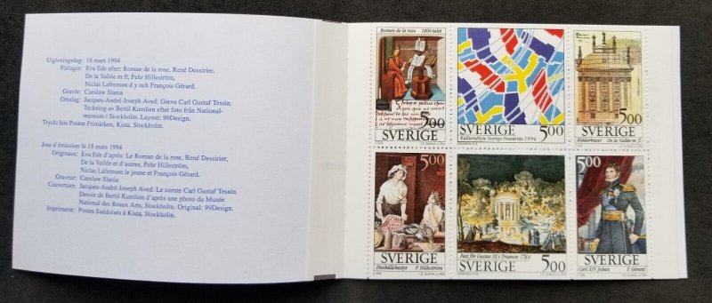 *FREE SHIP Sweden France Joint Issue Cultural Exchange 1994 Relation Booklet MNH