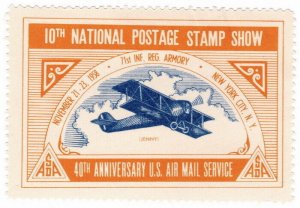 (I.B) US Cinderella : National Postage Stamp Show (New York 1958)