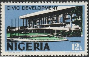 Nigeria, #298a  MH From 1973, Imprint 5 1/4 mm.