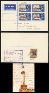 Gambia SG144b 1935 Silver Jubilee 3d Short Extra Flagstaff on Cover