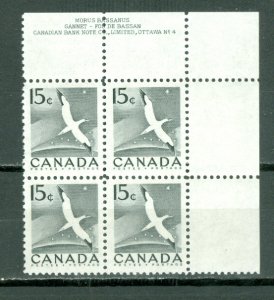 CANADA GANNET #343...UR PLATE 4...MNH...$14.00