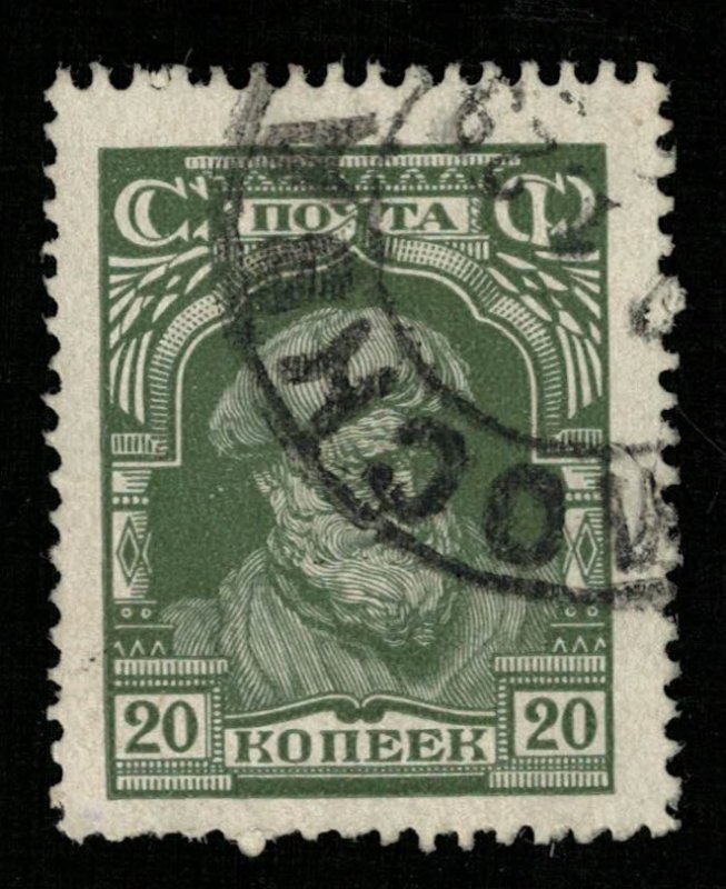 USSR 20Kop (TS-997)