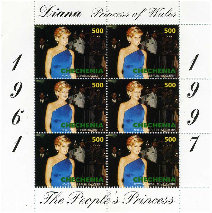 Chechenya 1997 PRINCESS DIANA Sheet Perforated Mint (NH)