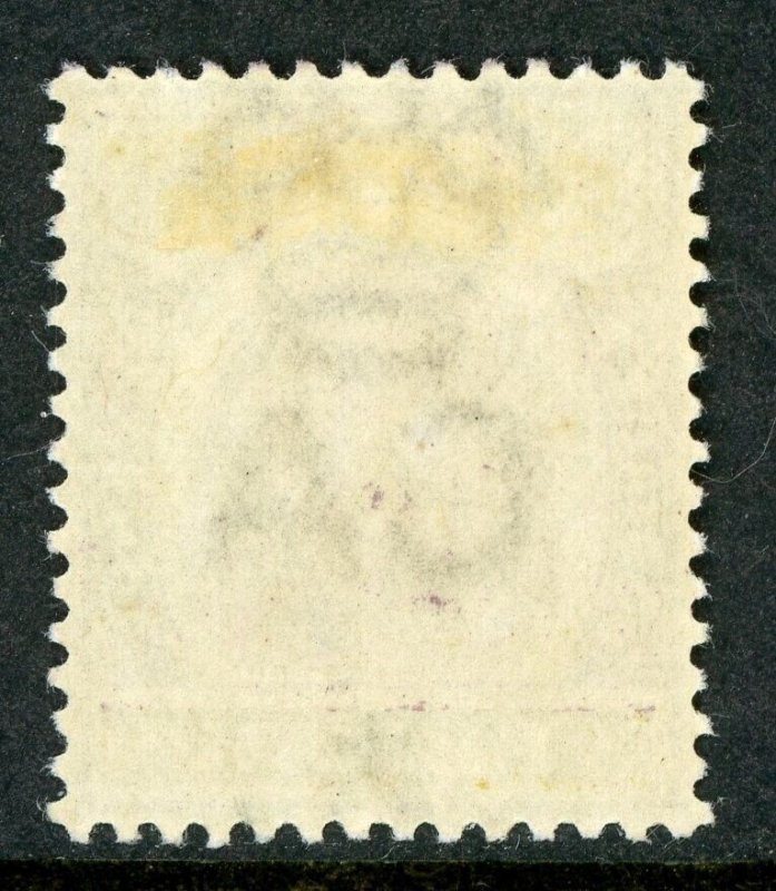 Malaya 1895 Perak 5¢ Lilac & Olive Tiger Scott 51 Mint K73 ✔️