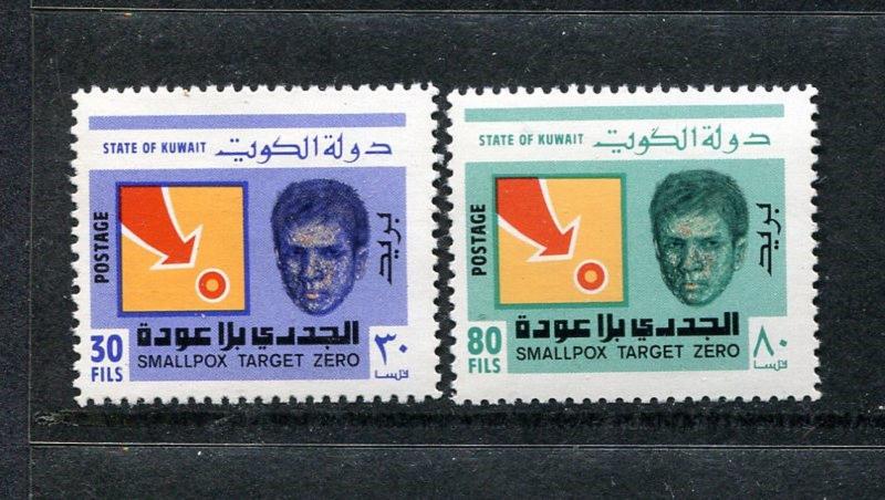 Kuwait 752-753, MNH, Man with smallpox, target 1978. x28429