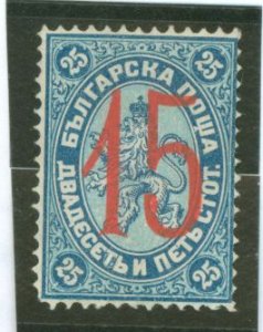 Bulgaria #27D Unused Single