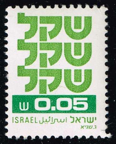 Israel #757 Shekel; MNH (0.25)