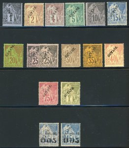 FRENCH GUIANA (18-30, 2 x 31), F-VF, og - 424222