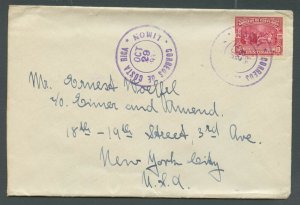 COSTA RICA LIMON 10/29/1933 AIRMAIL COVER TO NEW YORK AS SHOWN