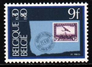 Belgium #1051   MNH