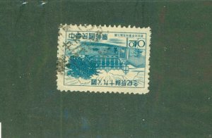 CHINA 1127 USED BIN $0.40