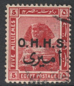 Egypt Scott O13, 1914 OHHS 5m Official used