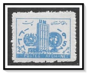 Afghanistan #B16 Semi-Postal MNH