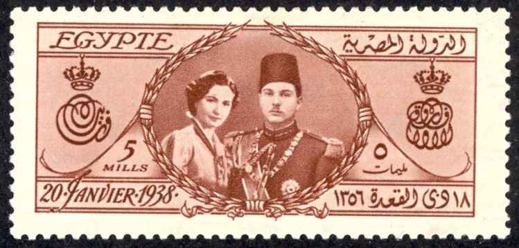 Egypt Sc# 223 MH 1938 Royal Wedding