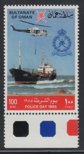 Oman Sc 264 MNH. 1985 Police Day, choice Sheet Margin VF