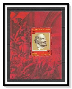 Afghanistan #1130 Lenin Portrait Souvenir Sheet MNH