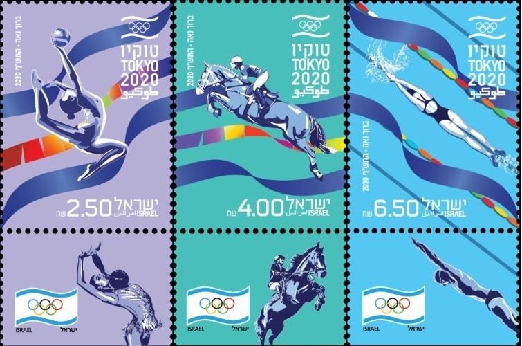 Israel 2021 MNH Stamps Tab Sport Summer Olympic Games Tokyo Swimming Horse