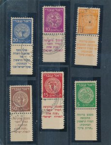 ISRAEL 1948 DOAR IVRI LOW VALUES 1 -6 SET USED WITH FULL TAB 