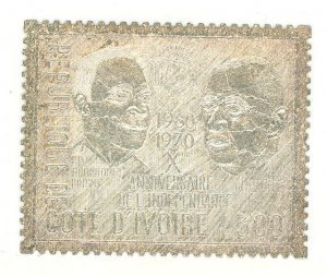 Ivory Coast #299A Mint (NH)
