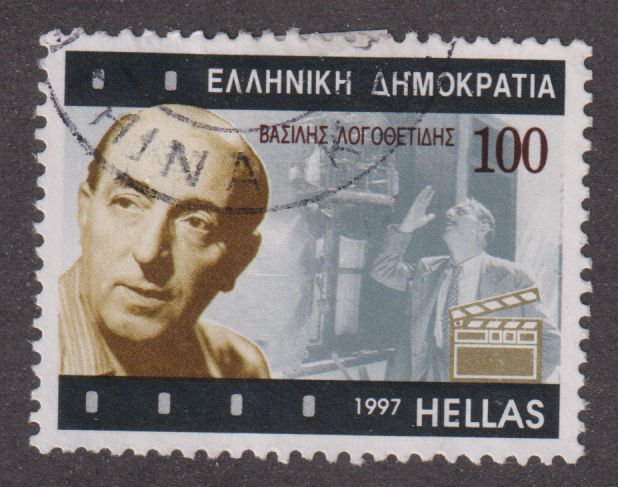 Greece 1891 Vassilis Logothetidis 1997