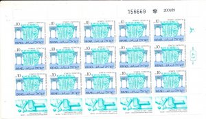 ISRAEL 1989 ARCHEOLOGY 10 nis 15 STAMP SHEET MNH  