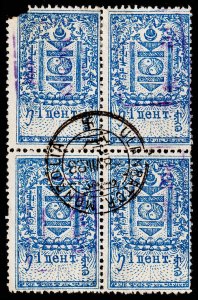 Mongolia Scott 48, Perf. 11, Block of 4 (1931) Used F, CV $200.00 W