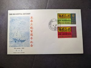 1970 British Hong Kong Souvenir First Day Cover FDC Tung Wah Hospital Centenary