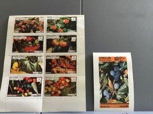 Scotland Eynhallow Holy Island Fruit Berries Blackthorn Sloe   MNH stamps R24015