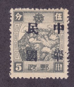 Manchukuo China Japan Local Overprint 5 Sen Sacred White Mountains Issue VF