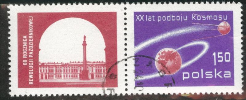 Poland Scott 2235 Used 1977  favor canceled Sputnik w tab