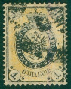 RUSSIA 12 USED Perf 14.5 (RL) 7031 CV $37.50 BIN $11.50