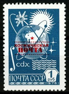 1988 USSR 5892 Overprint # 4640v 5,00 €