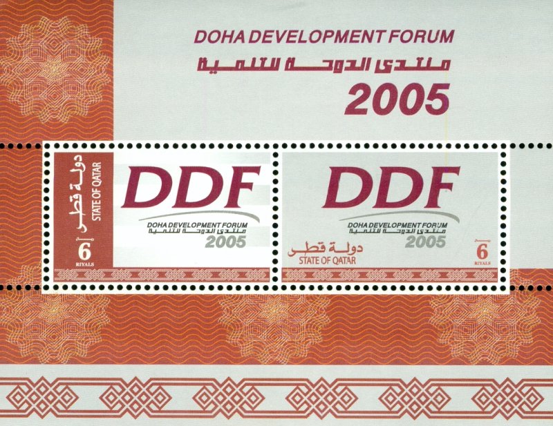 A22-0008 QATAR 998 MH SCV $7.00 BIN $3.50  DOHA