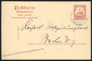 Germany 1914 East Africa TABORA  DOA Cover Stationery 109995