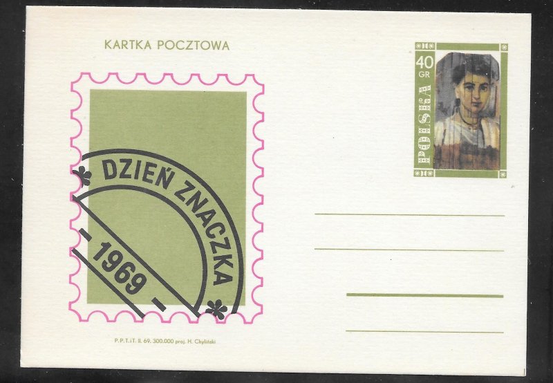 Just Fun Cover Poland #1962 Unused Postal Card (a1236)