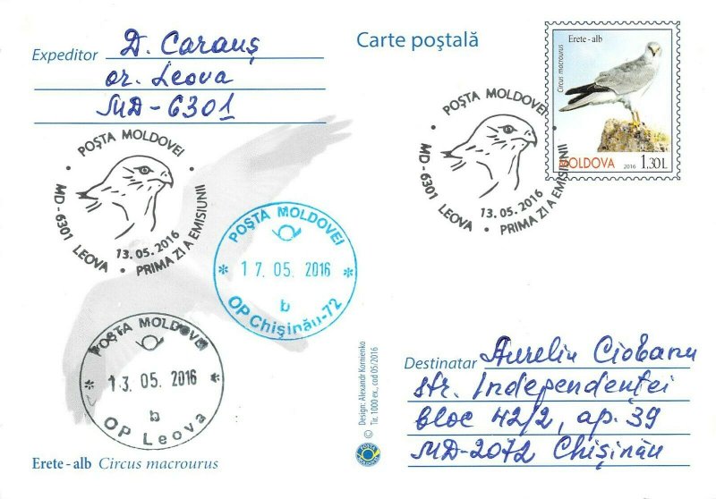 Moldova 2016 PSC birds of prey stamps with FD Cancel Pallid harrier 