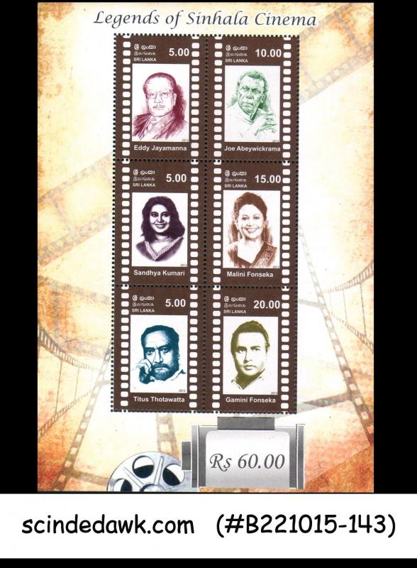 SRI LANKA - 2012 LEGENDS OF SINHALA CINEMA - MIN/SHT - MINT NH