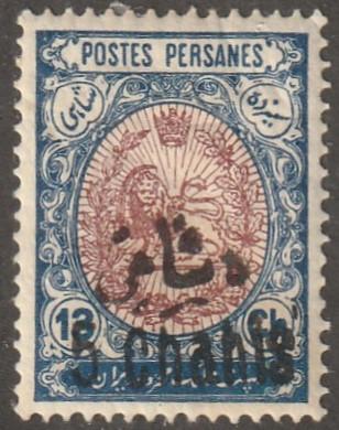 Persian stamp, Scott# 597 mint, hinged, surcharged in black, 12.5/12.0 #L-144