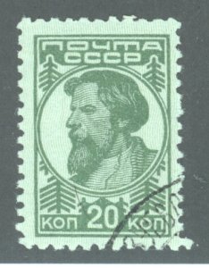 Russia, Scott #422, Used
