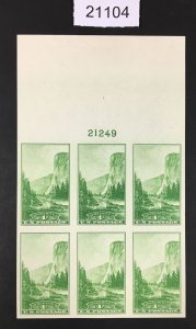 MOMEN: US STAMPS # 756 PLATE BLOCK UNUSED NO GUM XF LOT #21104