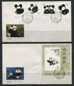 CHINA PRC SC#1983-87,  Giant Panda Paintings  Save the Panda FDC
