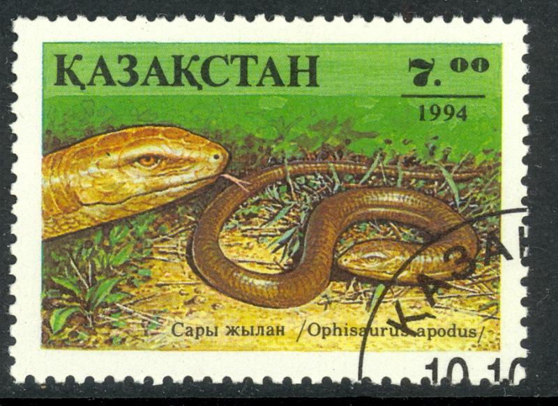 KAZAKHSTAN 1994 7te SNAKE from Reptile Issue Scott No. 88 VF CTO Used