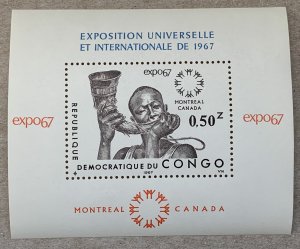Congo DR 1967 Expo '67 Horn blower MS, MNH. Scott 600, CV $3.50