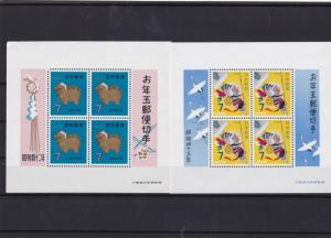 Japan mint never hinged Stamps Ref 15944