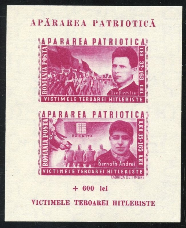 Romania Scott #B267 MXFNH-SCV $24.00