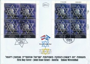ISRAEL 2010 JOINT AUSTRIA SIMON WIESENTHAL BOTH SHEETS ON FDC TYPE 2