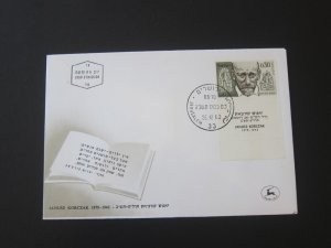 Israel 1963 Sc 230 set FDC