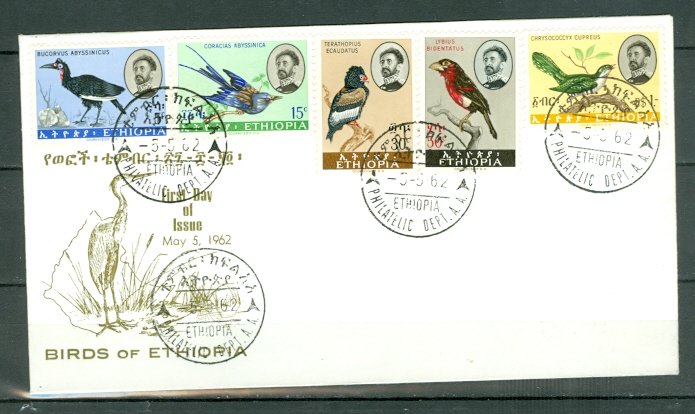 ETHIOPIA 1962  BIRDS #386-90...SET on FDC