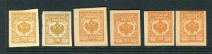 RUSSIA; 1920 Western Army issue Mint group of Shade of 30k. value