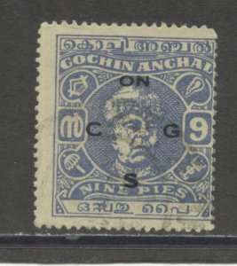 India - Cochin O78 Used cgs